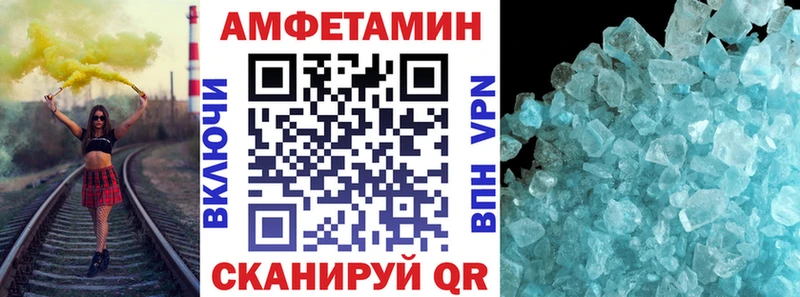 АМФЕТАМИН Premium  где найти наркотики  Абдулино 