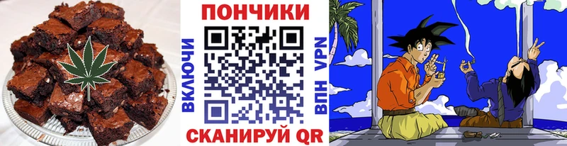 мориарти клад  Абдулино  Canna-Cookies марихуана 