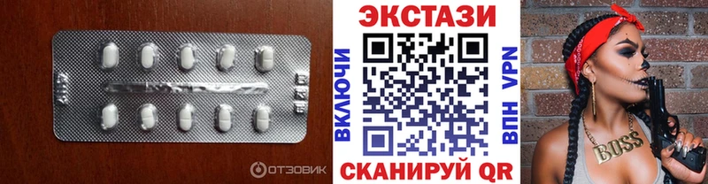 Экстази 280мг  Абдулино 