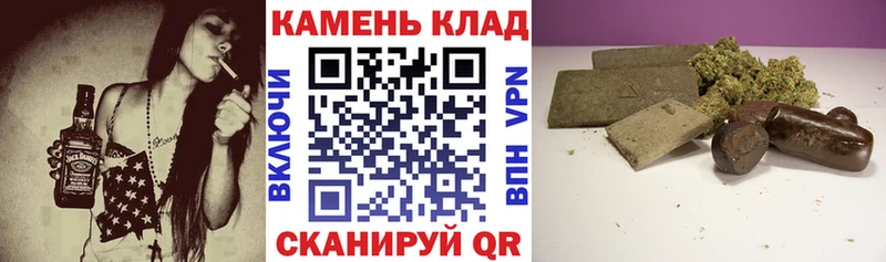 ГАШИШ Cannabis  Абдулино 