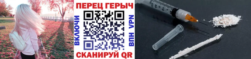 Героин Афган  OMG ССЫЛКА  Абдулино 