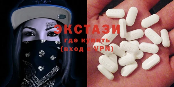 первитин Абаза