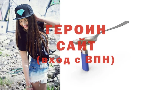 дистиллят марихуана Бутурлиновка