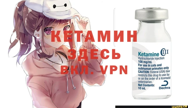 герыч Россошь