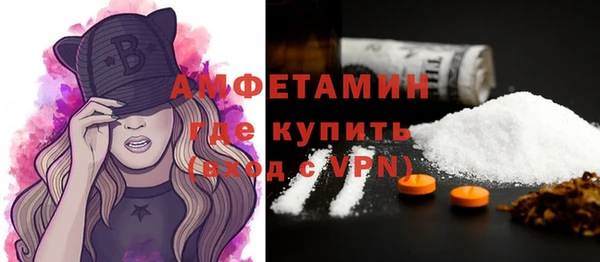 первитин Абаза