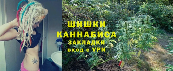 герыч Абдулино