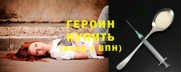 герыч Абдулино