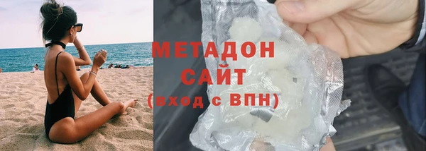 герыч Абдулино