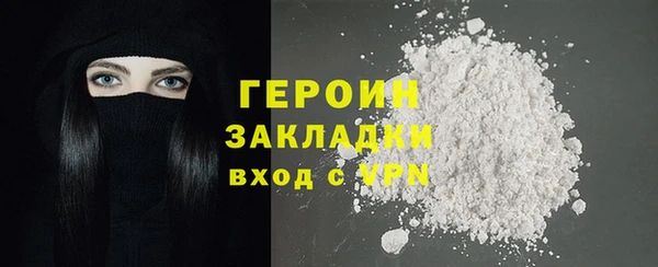 герыч Абдулино
