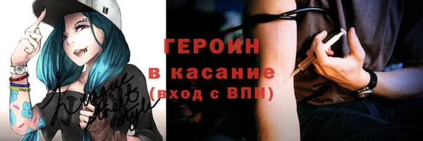 герыч Абдулино