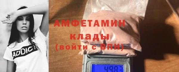 COCAINE Абинск