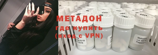 COCAINE Абинск