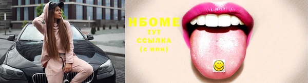 первитин Абаза