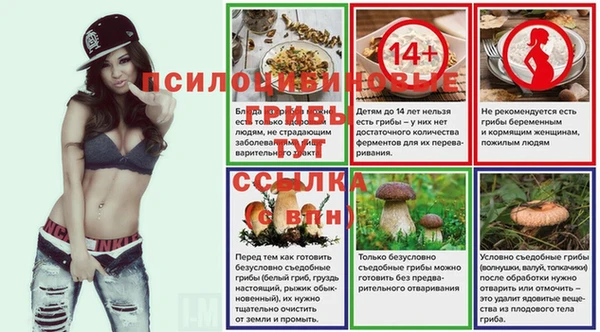 герыч Абдулино