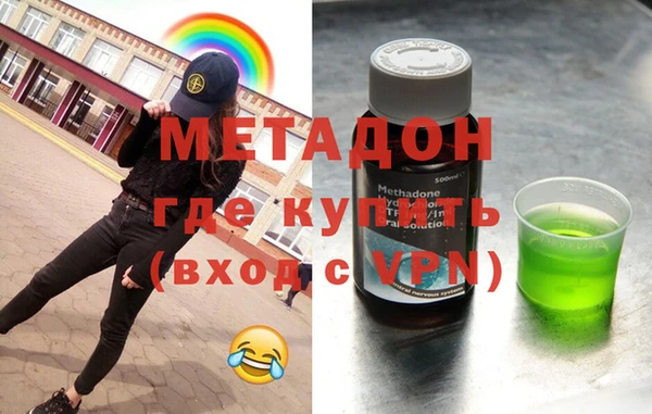 COCAINE Абинск