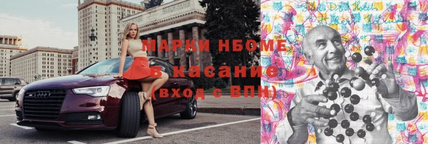 первитин Абаза