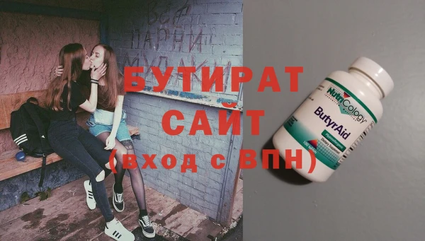 COCAINE Абинск