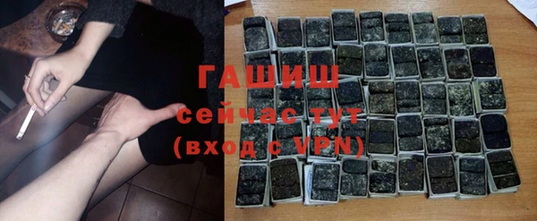трава Рославль