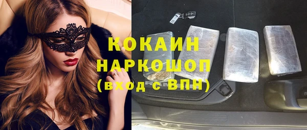COCAINE Абинск