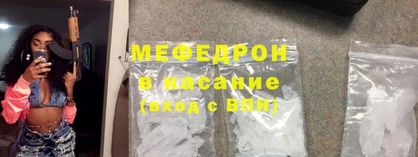 COCAINE Абинск