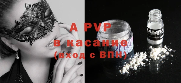 трава Рославль
