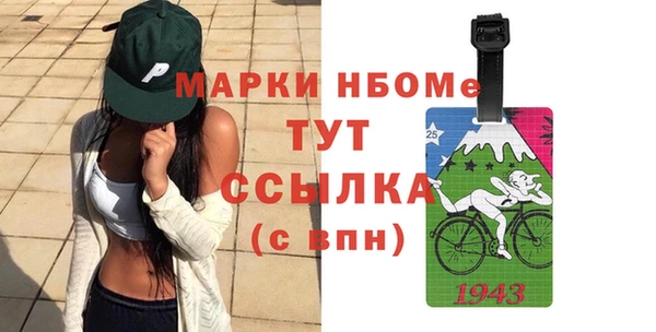 первитин Абаза