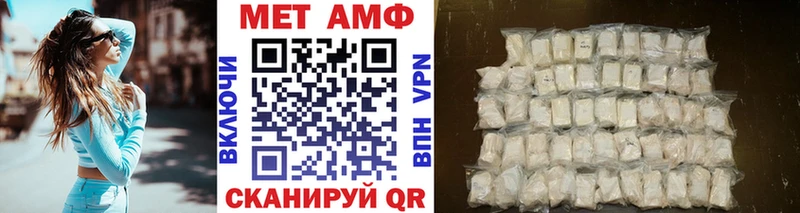 маркетплейс клад  Абдулино  Метамфетамин пудра 