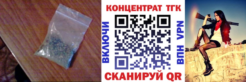ТГК вейп  Абдулино 